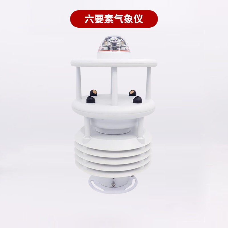 2021年超声波风速风向仪型号市场价钱