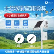 进步泥土墒情增进棉花增收