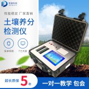 泥土微量营养硒打造特点小镇