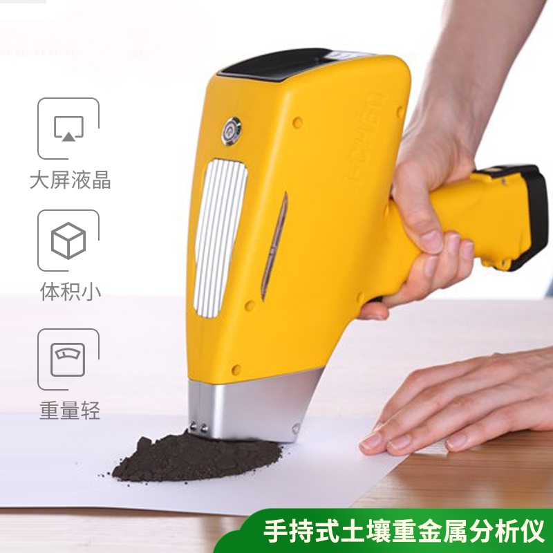 用手持式泥土重金属检测仪节制和管理泥土净化