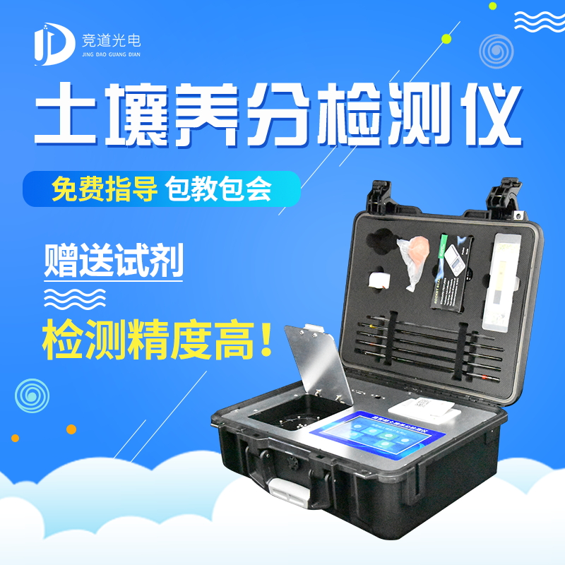 柑桔施肥注重5个要点，泥土营养阐发仪助力测土配方施肥