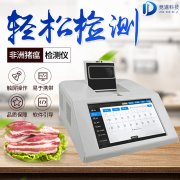 猪的绝症非洲猪瘟若何防控？