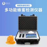 JD-FM2多功效蜂蜜检测仪器名目