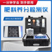 甚么是复混肥料？怎样查验营养含量？