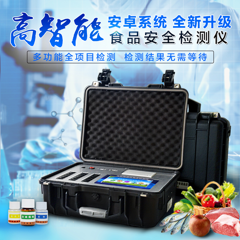 肉类宁静检测仪，肉食品检测仪器装备