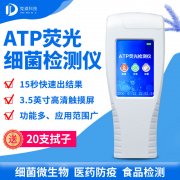 食物中罕见的几种微生物净化
