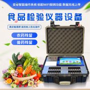 高校食堂若何保证食品宁静？