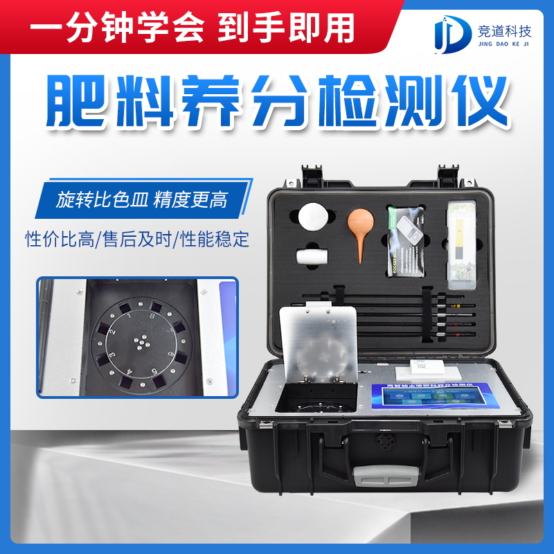 化肥虚实难辨？教你几招~