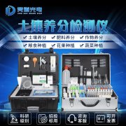 合适小白操纵的泥土养分检测仪