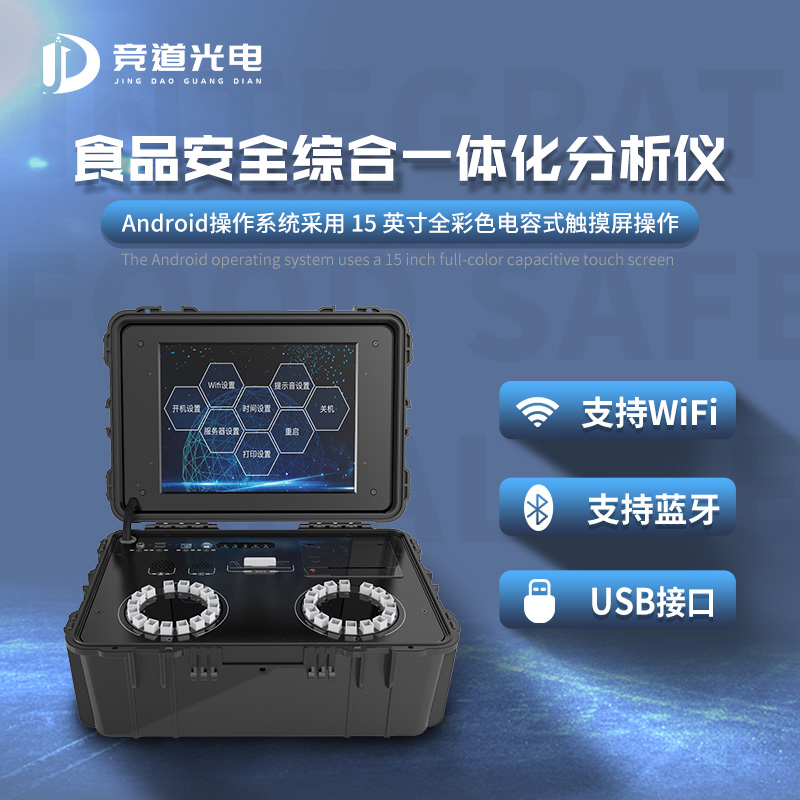 食物厂第一次检测报告分歧格怎样办? 食物厂第一次检测报告分歧格怎样办?