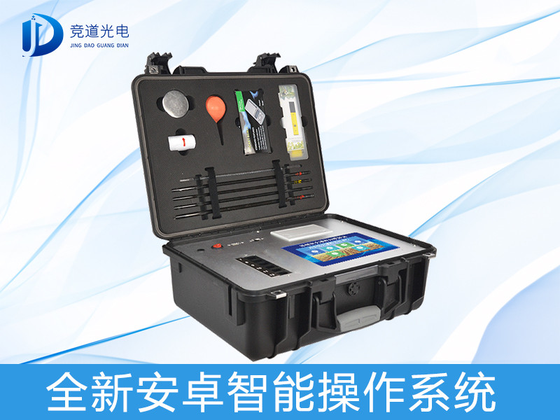 粪肥营养检测仪器 粪肥营养检测仪器