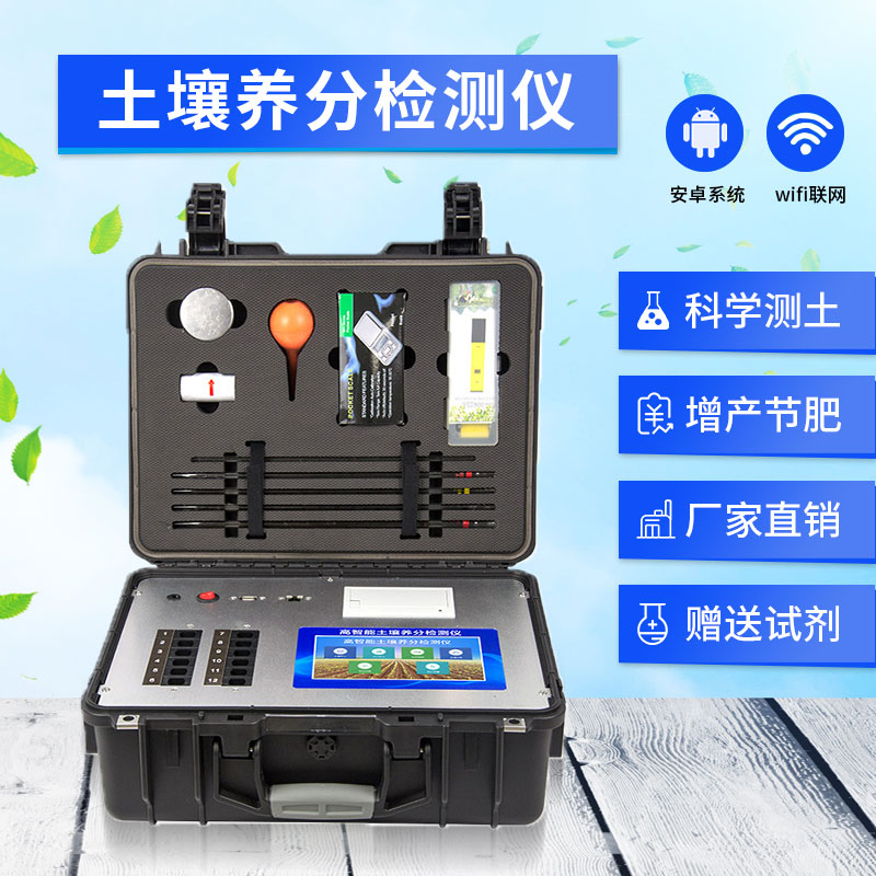 泥土营养检测仪在农业勾当中的利用.jpg