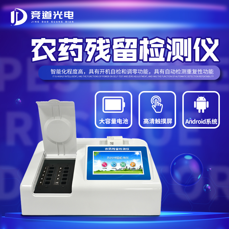 草莓居然被评为农药残留最高的生果