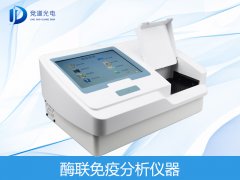 酶标仪在妇幼保健体系的利用愈来愈普遍